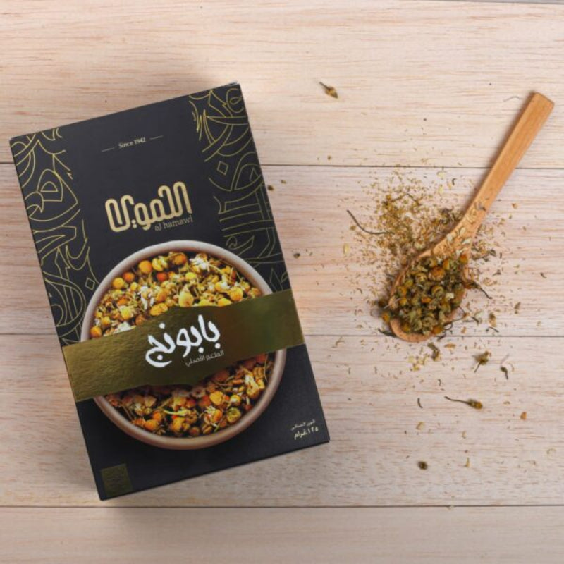 Chamomile (Babounj) – Dried Herbal Flowers